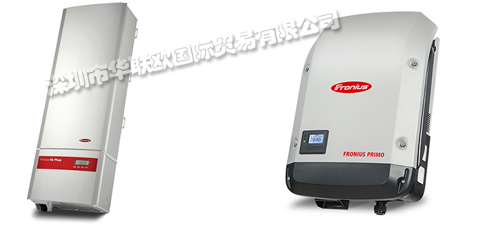 FRONIUS逆變器產(chǎn)品特點_奧地利FRONIUS逆變器工作原理剖析