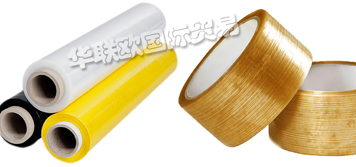 誠(chéng)信銷售波蘭RS PACK制袋機(jī)配料機(jī)