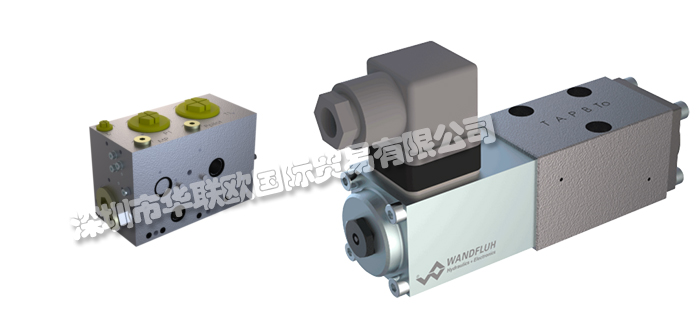 瑞士WANDFLUH比例閥產(chǎn)品簡(jiǎn)介