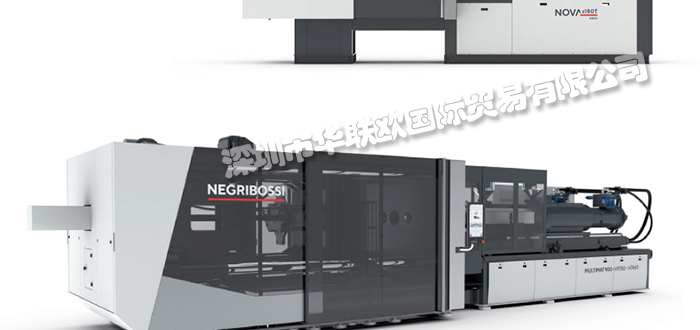意大利NEGRI BOSSI兩用板/液壓機(jī)/注塑機(jī)