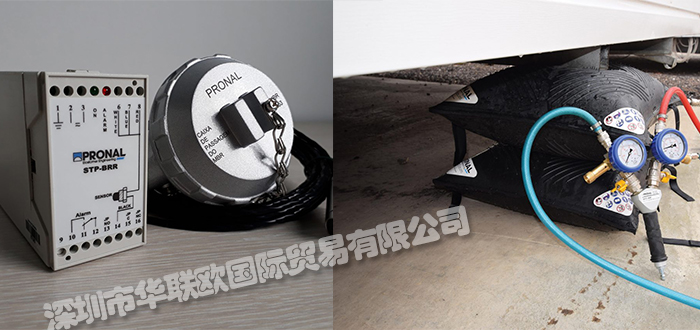 PRONAL,法國PRONAL補償器,PRONAL氣缸